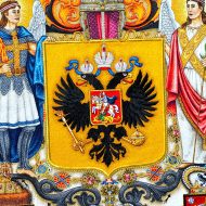 Velký znak Ruského impéria banner