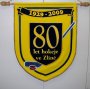 Nástěnná vlaječka 80 let hokeje ve Zlíně