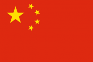 Tištěná vlajka Číny
