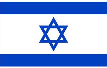 vlajka_Izrael