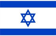 Tištěná vlajka Izraele